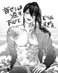  1boy absurdres androgynous braid braided_ponytail chest_tattoo commentary_request cosmickyotocity fate/grand_order fate_(series) hair_between_eyes hand_tattoo highres long_hair looking_at_viewer male_focus muscular muscular_male open_clothes open_mouth open_shirt shoulder_tattoo sidelocks single_bare_shoulder single_off_shoulder sitting solo stomach_tattoo tattoo teeth tongue tongue_out yan_qing_(fate) 