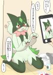 2024 3_fingers absurd_res ambiguous_gender blush bodily_fluids card cellphone clothing clothing_aside colored dialogue duo electronics featureless_crotch fingers fur generation_9_pokemon green_body green_fur green_markings hi_res human implied_transformation japanese_description japanese_text kneeling looking_at_another mammal markings mask meowscarada navel nintendo nude open_mouth paw_pose pawpads phone pink_nose pink_pawpads playing_card pokemon pokemon_(species) pose potion red_eyes root_doggie shadow sitting sitting_on_ground smartphone solo_focus speech_bubble spread_legs spreading sprigatito taking_picture talking_to_another tears text three-quarter_view