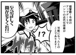  1girl admiral_(kantai_collection) akitsu_maru_(kantai_collection) comic greyscale kantai_collection lowres monochrome teruui translated 