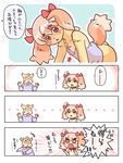  angry brown_eyes canine dog female flat_chested fur hair japanese_text kemono kin-shun mammal nipples pink_hair short_hair text translation_request yellow_fur 