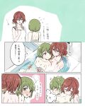  2girls @_@ aketa_mikoto bath blush bra camisole closed_mouth commentary_request green_hair guamolip_inaho highres holding_hands idolmaster idolmaster_shiny_colors interlocked_fingers kiss kissing_neck multiple_girls nanakusa_nichika open_mouth partially_submerged red_eyes red_hair same-sex_bathing shared_bathing short_hair speech_bubble thought_bubble translation_request underwear wet white_bra white_camisole yuri 
