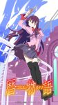  1girl arm_up bakemonogatari black_shoes black_thighhighs blue_eyes blue_necktie blue_skirt boxcutter breasts buttons collared_shirt commentary_request company_name copyright_name copyright_notice floating floating_hair full_body highres holding holding_boxcutter holding_scissors koyomimonogatari long_hair long_sleeves looking_to_the_side medium_breasts monogatari_(series) naoetsu_high_school_uniform necktie official_art pleated_skirt purple_hair purple_shirt railing school_uniform scissors second-party_source senjougahara_hitagi shirt shoe_soles shoes skirt sleeve_cuffs solo stairs thighhighs turning_head watanabe_akio wind zettai_ryouiki 