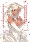  artist_name blush breasts check_translation cleavage commentary_request covered_navel covering covering_breasts dark_skin dress jpeg_artifacts kantai_collection large_breasts long_hair md5_mismatch musashi_(kantai_collection) no_eyewear pointy_hair red_eyes sensen solo tears translated translation_request tsurime wedding_dress white_background white_hair 