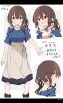  1girl :d alcohol beer black_shoes blue_ribbon blush breasts brown_hair character_name character_profile closed_mouth collarbone cup drunk hair_between_eyes hair_ribbon height highres holding holding_cup kai3700 large_breasts layered_skirt long_hair long_skirt mole mole_under_eye open_mouth original purple_shirt red_eyes reference_sheet ribbon sensei_(sensei_to_mondaiji?_no_yuri) sensei_to_mondaiji?_no_yuri shirt shoes side-tie_skirt side_ponytail simple_background skirt smile teacher translation_request twitter_username white_skirt 