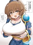  arle_nadja armor blue_shirt blue_skirt blue_wrist_cuffs blunt_bangs blush breastplate breasts brown_eyes brown_hair commentary_request diz_(diznaoto) hair_between_eyes heart highres huge_breasts midriff navel open_mouth pleated_skirt ponytail puyopuyo sexually_suggestive shirt shirt_under_shirt short_hair short_sleeves shoulder_plates skirt smile speech_bubble spoken_heart sweatdrop tank_top translation_request unworn_armor upper_body white_tank_top wrist_cuffs 