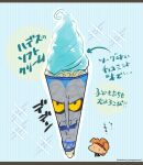  2boys airagency1005 ancient_greek_clothes animification blue_hair chibi fiery_hair food greco-roman_clothes hades_(disney) hercules_(1997_movie) hercules_(disney) ice_cream looking_at_viewer multiple_boys muscular muscular_male simple_background sleeveless smile translation_request 
