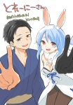 1boy 1girl :d animal_ear_fluff animal_ears bare_shoulders black_gloves black_hair black_leotard blue_hair blue_kimono braid breasts brown_eyes brown_thighhighs collarbone commentary_request don-chan_(usada_pekora) dress fur-trimmed_gloves fur_trim gloves hair_between_eyes highres hololive japanese_clothes kimono kiritoma leotard long_hair multicolored_hair obi original outstretched_arm rabbit-shaped_pupils rabbit_ears sash short_eyebrows simple_background small_breasts smile strapless strapless_dress strapless_leotard symbol-shaped_pupils thick_eyebrows thighhighs translation_request two-tone_hair usada_pekora usada_pekora_(1st_costume) v white_background white_dress white_hair 