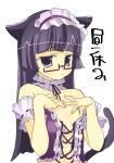  1girl animal_ears armband bare_shoulders cat_ears cat_girl cat_tail choker closed_mouth flat_chest frilled_armband frilled_choker frilled_hairband frills frown glasses hairband hands_on_own_chest highres hime_cut long_hair looking_at_viewer original purple_eyes purple_hair ribbon_trim semi-rimless_eyewear simple_background solo straight_hair tail upper_body veloexotica white_background 