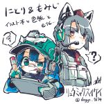  ... 2girls ? adapted_costume animal_ear_fluff animal_ears artist_name black_sweater blue_hair blue_jacket breast_pocket buttons closed_mouth doggo_1d34 flashlight glasses gloves green_eyes green_gloves green_hat grey_gloves grey_hair hair_between_eyes hat headphones inubashiri_momiji jacket kawashiro_nitori microphone multicolored_gloves multiple_girls parted_bangs pencil pocket red_eyes serious signature simple_background speech_bubble strap sweater tongue tongue_out touhou turtleneck turtleneck_sweater twitter_username vest white_background white_vest wolf_ears wolf_girl writing zipper zipper_pull_tab 