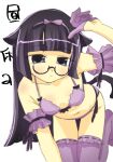  1girl all_fours animal_ears armband bra breasts cat_ears cat_girl closed_mouth expressionless frilled_armband frilled_thighhighs frills glasses gloves half_gloves highres long_hair looking_at_viewer original panties purple_armband purple_bra purple_eyes purple_gloves purple_hair purple_panties purple_thighhighs ribbon-trimmed_thighhighs ribbon_trim semi-rimless_eyewear simple_background small_breasts solo straight_hair thighhighs underwear veloexotica white_background 