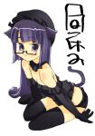  1girl animal_ears black_bonnet black_choker black_gloves black_panties black_thighhighs bonnet breasts cat_ears cat_girl cat_tail choker cleavage elbow_gloves flat_chest frilled_bonnet frills glasses gloves highres leaning_forward long_hair original panties purple_eyes purple_hair semi-rimless_eyewear simple_background sitting solo tail thighhighs underwear veloexotica white_background yokozuwari 