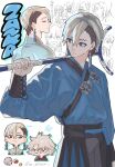  2boys annoyed black_hair black_hoodie blue_eyes blue_hakama character_name chibi chibi_inset closed_mouth earrings fang flower gachiakuta grey_hair hakama highres holding holding_staff hood hoodie hu_akura japanese_clothes jewelry looking_at_another male_focus multicolored_hair multiple_boys red_eyes rudo_surebrec smile spiked_hair staff tassel tassel_earrings two-tone_hair white_hair zanka_nijiku 