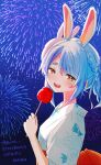  1girl :d aerial_fireworks animal_ear_fluff animal_ears blue_hair braid brown_eyes candy_apple commentary_request commission fireworks food from_side hair_between_eyes hand_up holding holding_food hololive japanese_clothes kimono kiritoma long_sleeves looking_at_viewer looking_to_the_side mask mask_on_head night night_sky obi outdoors rabbit-shaped_pupils rabbit_ears rabbit_mask sash short_eyebrows skeb_commission sky smile solo symbol-shaped_pupils thick_eyebrows upper_body usada_pekora white_kimono 