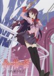  1girl arm_up bakemonogatari black_shoes black_thighhighs blue_eyes blue_necktie blue_skirt boxcutter breasts buttons character_name collared_shirt copyright_name floating floating_hair highres holding holding_boxcutter holding_scissors long_hair long_sleeves looking_to_the_side medium_breasts monogatari_(series) naoetsu_high_school_uniform necktie official_art pleated_skirt purple_hair purple_shirt railing school_uniform scissors senjougahara_hitagi shirt shoe_soles shoes skirt sleeve_cuffs solo stairs thighhighs third-party_source turning_head watanabe_akio wind zettai_ryouiki 