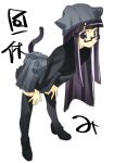  1girl animal_ears beanie black_hair black_shirt black_shoes black_thighhighs cat_ears cat_girl cat_tail closed_mouth expressionless full_body glasses grey_skirt hands_on_own_thighs hat highres hime_cut leaning_forward loafers long_hair long_sleeves looking_at_viewer original purple_eyes semi-rimless_eyewear shirt shoes simple_background skirt solo standing straight_hair tail thighhighs veloexotica white_background 