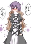  bad_id bad_pixiv_id blush breast_hold breasts brown_hair commentary_request dress hammer_(sunset_beach) have_to_pee hijiri_byakuren large_breasts multicolored_hair open_mouth purple_eyes purple_hair solo touhou translated trembling wavy_hair white_dress 