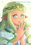  1girl animal_ears blue_eyes dress fantasy_life fantasy_life_i:_the_girl_who_steals_time fantasy_life_online flower green_hair hair_flower hair_ornament highres jewelry leilah_(fantasy_life) long_bangs looking_at_viewer necklace portrait solo sumumu translation_request white_background 