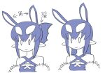  1girl akuyome arm_warmers bare_shoulders fur_trim horns matsuda_yuusuke pointy_ears reference_sheet simple_background translated variations white_background yome_(akuyome) 