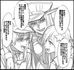  arm_around_shoulder bad_id bad_nicoseiga_id bismarck_(kantai_collection) gesugao gloves greyscale kantai_collection kinosuke_(sositeimanoga) long_hair monochrome multiple_girls prinz_eugen_(kantai_collection) rape_face ro-500_(kantai_collection) shaded_face translation_request 