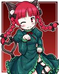  ;3 animal_ears bangs blunt_bangs bow braid cat_ears cat_tail dress dress_lift eruru_(erl) frilled_dress frills hair_bow highres kaenbyou_rin multiple_tails nekomata one_eye_closed red_eyes red_hair solo tail touhou twin_braids two_tails 