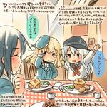 :d ^_^ anchor_symbol arms_up atago_(kantai_collection) beret blonde_hair blue_eyes closed_eyes commentary_request dated flat_cap food hat hibiki_(kantai_collection) kantai_collection kirisawa_juuzou long_hair long_sleeves multiple_girls neckerchief open_mouth pan-pa-ka-paaan! school_uniform serafuku short_hair silver_hair smile takao_(kantai_collection) translation_request twitter_username younger 