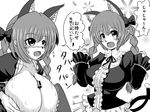  animal_ears bar_censor blush breasts cat_ears censored fang greyscale kaenbyou_rin large_breasts monochrome paizuri penis solo_focus tail touhou translation_request twintails yutanpo-2 