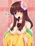  alternate_hair_color blush breasts brown_hair chocolate chocolate_heart chocolate_on_breasts collarbone flower hair_flower hair_ornament hazuki_kyou heart hieda_no_akyuu japanese_clothes kimono large_breasts mouth_hold off_shoulder purple_eyes solo touhou 