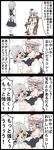  4koma =_= bat_wings blue_hair bow braid brooch comic commentary_request crossed_legs emphasis_lines fang green_ribbon grey_hair hair_ribbon hat hat_bow highres izayoi_sakuya jetto_komusou jewelry maid_headdress masochism mob_cap multiple_girls open_mouth red_bow remilia_scarlet ribbon short_hair touhou translated trembling tress_ribbon twin_braids wings 