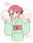  :o artist_name blush bunny_hair_ornament cotton_candy green_kimono hair_bun hair_ornament japanese_clothes kimono obi original polka_dot polka_dot_kimono red_eyes red_hair saku_usako_(rabbit) sash solo translated wide_sleeves yukata 