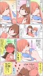  blush comic commentary_request full-face_blush highres hiromochi_jin kantai_collection little_boy_admiral_(kantai_collection) long_hair ooi_(kantai_collection) pajamas translation_request 