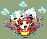  bad_id bad_pixiv_id cat closed_eyes fangs ghost haramaki jibanyan komasan multiple_tails no_humans notched_ear open_mouth purple_lips sakiko_(gekiama) sweat tail translation_request two_tails whisper_(youkai_watch) youkai youkai_watch 