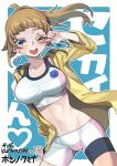  >_o 1girl ;d bike_shorts blue_eyes blush bracer breasts brown_hair collarbone commentary_request cowboy_shot gundam gundam_build_fighters gundam_build_fighters_try highres hood hood_down hooded_jacket hoshino_fumina jacket long_sleeves looking_at_viewer medium_breasts midriff navel one_eye_closed open_clothes open_jacket open_mouth pink_scrunchie pink_sports_bra ponytail scrunchie shorts sidelocks smile solo sports_bra standing star_(symbol) sweat teeth translation_request two-tone_sports_bra upper_teeth_only v v_over_eye white_shorts white_sports_bra yamany yellow_jacket 