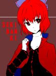  bow brown_background cape character_name hair_bow hazuki_kyou red_eyes red_hair sekibanki short_hair solo touhou 