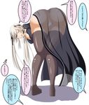  ass bent_over blonde_hair blue_eyes breasts cameltoe dress from_behind huge_ass legs long_hair looking_at_viewer looking_back mabinogi medium_breasts nao_(mabinogi) one_eye_closed open_mouth panties see-through silver_hair simple_background solo tensei_suzune thighhighs thighs thong translation_request twintails underwear very_long_hair white_background white_panties 
