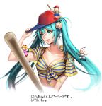 3boys :d adjusting_clothes adjusting_hat aqua_eyes aqua_hair bad_id bad_pixiv_id baseball_bat baseball_cap bow breasts chibi cleavage cosplay crossover doseisan hair_bow hair_ribbon hat hatsune_miku jeff_andonuts long_hair medium_breasts midriff momosuke mother_(game) mother_2 multiple_boys multiple_girls nail_polish ness ness_(cosplay) open_mouth paula_(mother_2) poo_(mother_2) ribbon shirt simple_background smile striped striped_shirt tied_shirt translated twintails vocaloid white_background 
