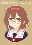  :3 black_serafuku brown_hair collarbone glasses hairband highres kantai_collection mae_(maesanpicture) neckerchief orange_eyes red_hairband school_uniform serafuku shiratsuyu_(kantai_collection) short_hair solo translation_request twitter_username 