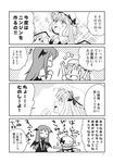  2girls :&gt; :d :o ^_^ armband arms_up bat_wings blush chibi closed_eyes comic fang flandre_scarlet greyscale hands_together hat head_wings highres koakuma long_sleeves looking_at_another low_wings megumiya mob_cap monochrome multiple_girls open_mouth partially_translated puffy_short_sleeves puffy_sleeves short_sleeves side_ponytail smile sparkle touhou translation_request v-shaped_eyebrows waving_arms wings |_| 