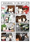  1boy 6+girls :d :o absurdres ahoge aircraft airplane arm_warmers blindfold bound braid broken brown_eyes brown_gloves brown_hair cloth_gag comic cookie eiyuu_(eiyuu04) faceless faceless_male food gag gagged gloves green_hair grey_hair hair_ornament hair_over_one_eye hair_ribbon hairclip hamakaze_(kantai_collection) hat highres hyuuga_(kantai_collection) ikazuchi_(kantai_collection) improvised_gag ise_(kantai_collection) japanese_clothes kantai_collection kasumi_(kantai_collection) long_hair magatama mole mole_under_mouth multiple_girls muneate nontraditional_miko open_mouth over_the_mouth_gag pleated_skirt ponytail ribbon ryuujou_(kantai_collection) school_uniform serafuku short_hair side_ponytail skirt smile suspenders tied_up translated twintails v-shaped_eyebrows visor_cap wide_oval_eyes wrench yuugumo_(kantai_collection) zuikaku_(kantai_collection) |_| 