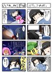  5girls :d absurdres ahoge akebono_(kantai_collection) alternate_costume bangs black_hair blunt_bangs brown_hair caterpillar comic eiyuu_(eiyuu04) flashlight flower futon hair_bobbles hair_flower hair_ornament hatsuyuki_(kantai_collection) highres hime_cut kantai_collection light long_hair lying multiple_girls night oboro_(kantai_collection) on_back on_side open_mouth pajamas partially_translated pink_hair purple_hair sazanami_(kantai_collection) scared short_hair side_ponytail smile television translation_request twintails ushio_(kantai_collection) v-shaped_eyebrows worms |_| 