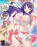  3boys artist_request asamiya_athena bad_id bad_pixiv_id bao blush bracelet breasts brown_eyes brown_hair cameltoe chin_gentsai dat_ass earrings flat_chest glasses gloves hairband hat jewelry large_breasts long_hair me_gusta meme miniskirt momoko_(king_of_fighters) multiple_boys multiple_girls nipples no_bra open_mouth panties purple_eyes purple_hair short_hair sie_kensou skirt smile snk sunglasses the_king_of_fighters underwear vomiting_rainbows wristband 