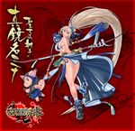  absurdly_long_hair arrow ass blue_eyes bow_(weapon) breasts champuru clean_x fingerless_gloves gloves hairband japanese_clothes large_breasts long_hair majikina_mina ninja panties ponytail ribbon samurai_spirits shuriken sideboob snk solo underwear very_long_hair weapon white_hair 