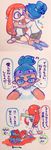  1girl :&lt; absurdres blush check_translation comic goggles heartbeat highres inkling md5_mismatch monster_boy monster_girl mosamosa8 splatoon_(series) splatoon_1 stitched third-party_edit translated translation_request 