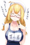  bad_id bad_pixiv_id blonde_hair breasts closed_eyes glasses hat i-8_(kantai_collection) kantai_collection large_breasts long_hair meth_(emethmeth) one-piece_swimsuit school_swimsuit smile solo swimsuit translated twintails wet wet_clothes wet_swimsuit 