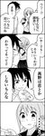  1boy 1girl 4koma bad_id bad_pixiv_id blush comic greyscale highres monochrome school_uniform serafuku skirt sugawara_takurou takano_chizuru thermometer translated tsurezure_children twintails wakabayashi_toshiya 