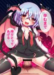  1girl bar_censor bespectacled black_legwear blue_hair breasts censored cleavage clothed_sex cosplay cowgirl_position demon_tail demon_wings fang garter_belt girl_on_top glasses head_wings hetero highres koakuma koakuma_(cosplay) male_pubic_hair matasabu no_panties penis pov pubic_hair red-framed_eyewear red_eyes remilia_scarlet sex small_breasts straddling tail touhou translated vaginal vest wings 