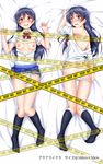  bad_id bad_pixiv_id blue_hair blush breasts breasts_outside caution_tape dakimakura dress_shirt highres keep_out long_hair looking_at_viewer love_live! love_live!_school_idol_project lying multiple_views nipples open_clothes open_mouth open_shirt otonokizaka_school_uniform panties panty_pull pulled_by_self school_uniform shirt skirt skirt_lift small_breasts sonoda_umi sweater_vest underwear undressing vest_lift yellow_eyes yopparai_oni 