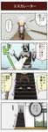  4koma comic escalator highres original pageratta robot stairs tetsujin_(pageratta) translated 