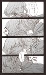  1girl bad_id bad_pixiv_id blush comic enyon_moon5 female_saniwa_(touken_ranbu) fingerless_gloves forceful_kiss gloves greyscale hairband japanese_clothes kimono kiss mikazuki_munechika monochrome saniwa_(touken_ranbu) short_hair touken_ranbu translation_request 