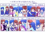  /\/\/\ 2girls :&lt; :d ;d ? ^_^ aikatsu! aikatsu!_(series) alternate_hairstyle arm_hug blue_eyes blue_hair blush brown_hair carrying closed_eyes closed_mouth couple detached_sleeves eye_contact flying_sweatdrops forehead-to-forehead from_side hair_down hand_on_another's_shoulder hands_on_another's_shoulders heart highres holding_hands hug hug_from_behind interlocked_fingers kiriya_aoi long_hair looking_at_another midriff multiple_girls mutual_hug nae_(rno) navel neckerchief one_eye_closed open_mouth piggyback plaid plaid_neckwear ponytail princess_carry profile puffy_detached_sleeves puffy_sleeves purple_eyes school_uniform scrunchie shibuki_ran side-by-side side_ponytail skirt smile spoken_ellipsis spoken_question_mark starlight_academy_uniform striped sweat sweatdrop track_suit translation_request v-shaped_eyebrows very_long_hair wavy_mouth yuri 