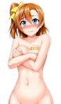  blue_eyes blush body_writing breasts collarbone covering covering_breasts highres jpeg_artifacts kousaka_honoka love_live! love_live!_school_idol_project medium_breasts navel nude orange_hair out-of-frame_censoring short_hair solo stomach yopparai_oni 